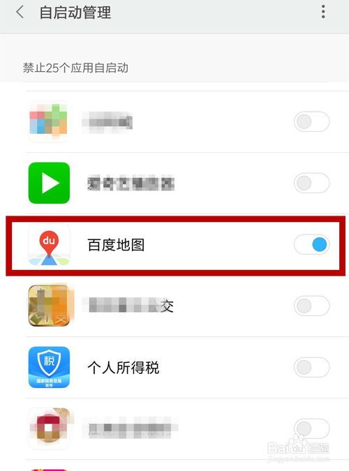 安卓 系统默认导航,安卓系统默认导航实现“返回”按钮功能详解