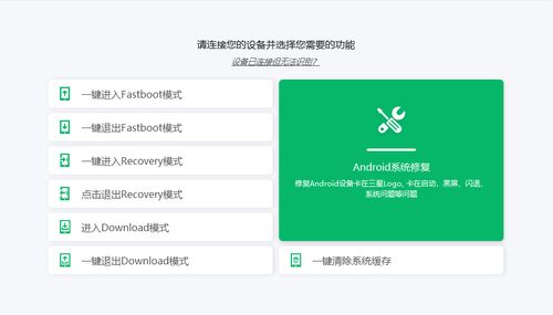 系统收藏安卓,深度解析个性化收藏与便捷使用体验