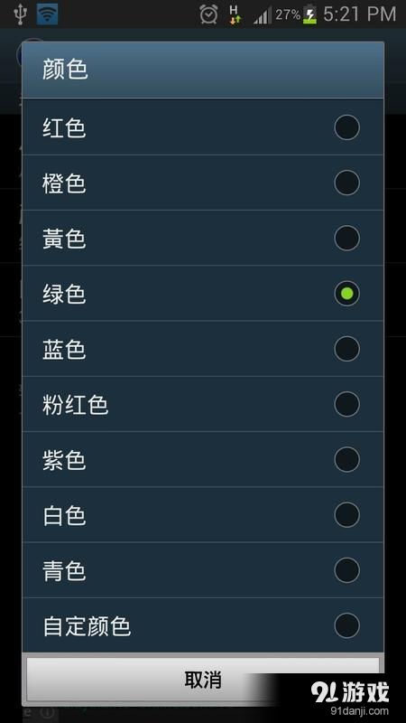 安卓系统打光软件,轻松实现夜间摄影新体验