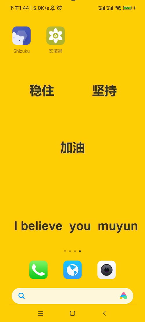 rog安卓系统降级,轻松回归旧版体验