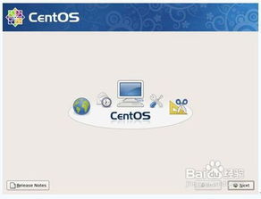 安卓系统安装conetos,Android系统下使用Conetos的安装与配置概