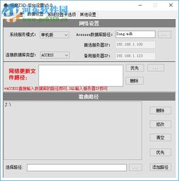 安卓视窗点歌系统,打造智能娱乐新风尚