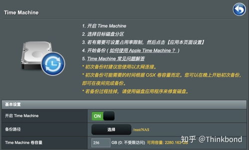 硬盘做安卓系统,轻松实现个性化移动体验