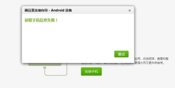 安卓2.36系统下载,体验流畅新升级