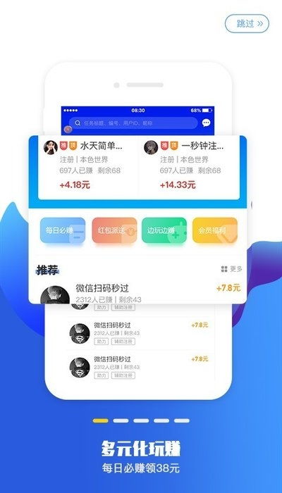 安卓系统游戏赚钱,轻松解锁手机收益新方式