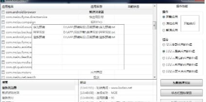 安卓系统卸载adb,ADB操作指南与注意事项
