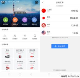 安卓121系统oppo,安卓121系统下OPPO应用市场关键词优化策略解析