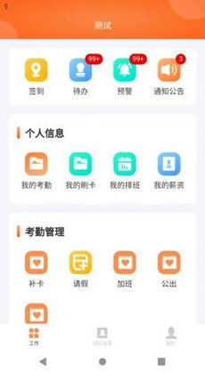 dhr安卓系统版本,从早期到现代的演变之旅