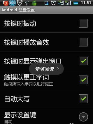 安卓系统九键,安卓系统九键助你轻松生成创意文章副标题
