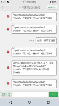 安卓系统移植8.0,新功能体验与系统优化解析
