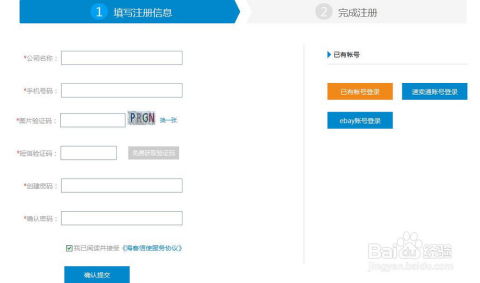 crm系统安卓授权,解锁移动办公新篇章