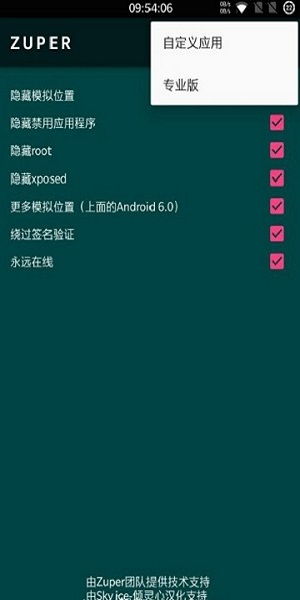 zuper安卓12系统,Zuper系统带来的全新体验与革新