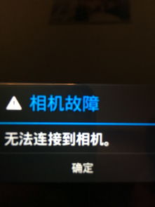 安卓系统无法照相,智能AI写作工具助力内容创作新篇章