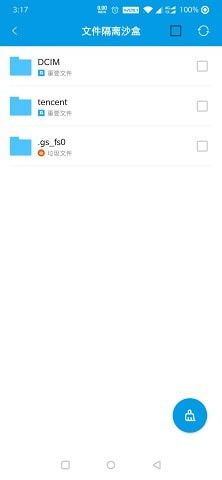 安卓系统解密工具,保障安全与隐私