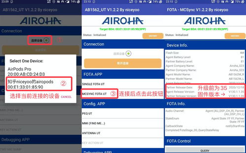 洛达安卓系统,引领未来智能生活的新篇章