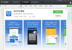 独立导航安卓系统,引领智能出行新篇章