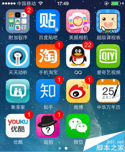 安卓系统耗电比,深度解析各应用耗电比例