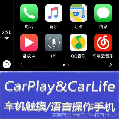 安卓系统安装 carplay,车载智能体验升级指南