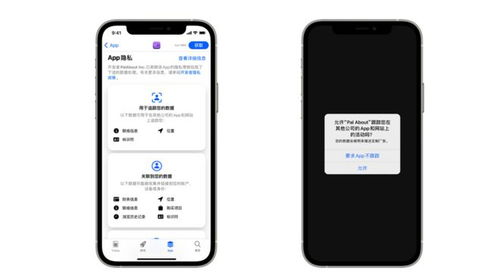 隐私保护安卓系统,隐私保护在安卓系统中的实践与策略