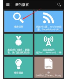 安卓系统 bbc news,深度解析全球新闻资讯的移动利器