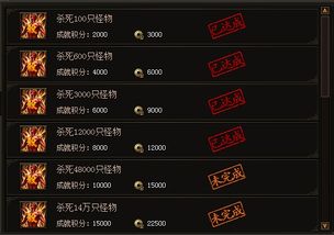 安卓游戏成就系统,安卓游戏成就系统全解析