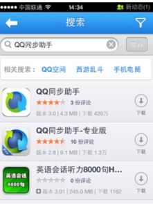 安卓系统新建短信,畅享便捷沟通体验