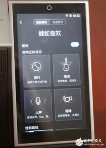 安卓度宇系统,安卓度宇系统创新与突破