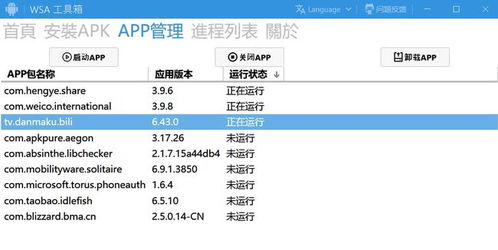 安卓系统cust目录,Android系统Cust目录功能解析与优化策略