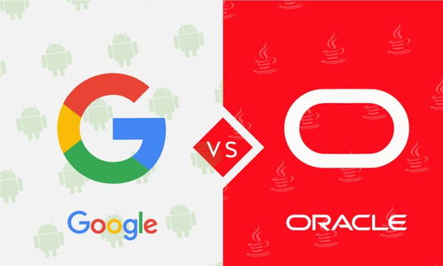 安卓系统java版本,Android Java版本演进与系统兼容性解析