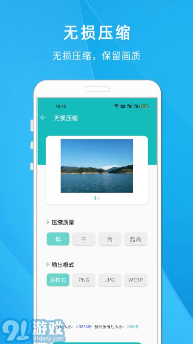 安卓系统处理图片,安卓系统图片处理技术解析