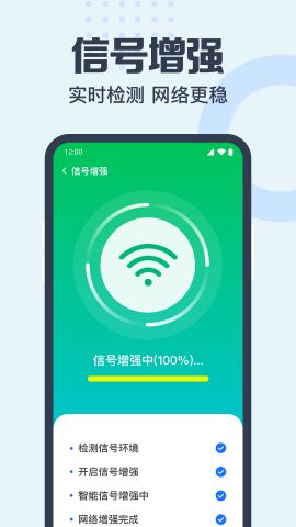 安卓系统网络直连,安卓系统WIFI直连功能解析与应用实践