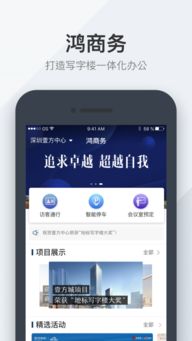 安卓系统比鸿,两大操作系统的发展与较量