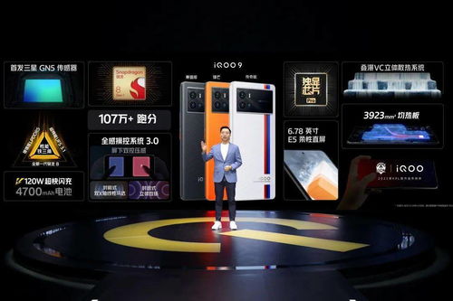 iqoo安卓7.0系统,性能与创新的完美融合”