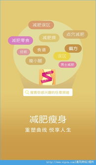 安卓系统瘦身精简,提升手机流畅度与性能