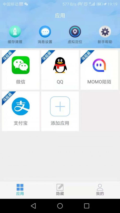 下载安卓系统app,解锁无限可能