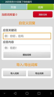 安卓系统签到提醒,智能生活从每日签到开始