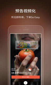 安卓系统 米熊,安卓系统下的智能生活助手