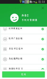 安卓系统发现趋势,开放创新与用户体验的完美融合
