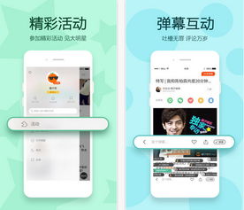 安卓系统橘子助手,安卓系统下的智能助手体验解析