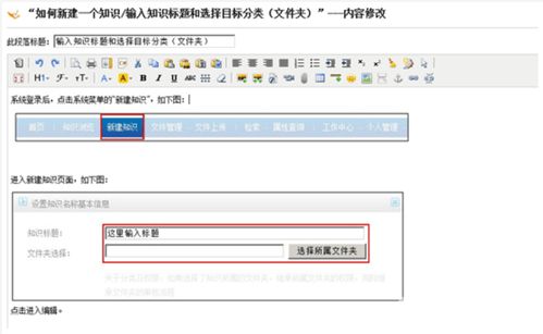 安卓知识管理系统,构建高效学习与协作平台