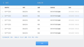 收银系统安卓windows,安卓与Windows系统性能解析