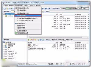 安卓系统镜像获取,探索个性化系统构建之旅