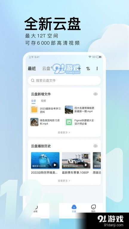 迅雷下载安卓系统,轻松获取最新系统版本