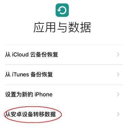 安卓系统迁移修改,从旧设备到新设备的无缝过渡指南