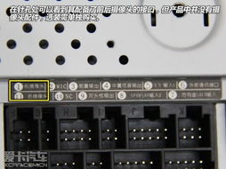 开源车载安卓系统,构建智能驾驶的未来基石