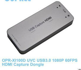 安卓系统 接收hdmi,基于安卓系统的HDMI接收解决方案概述