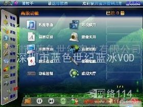 vod 安卓点歌系统,打造移动K歌新风尚