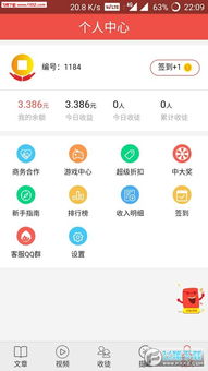 云海app安卓系统,尽在掌握