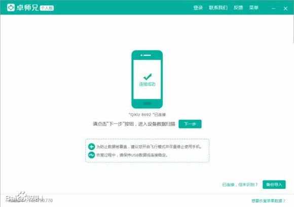修复安卓系统应用,轻松解决常见问题