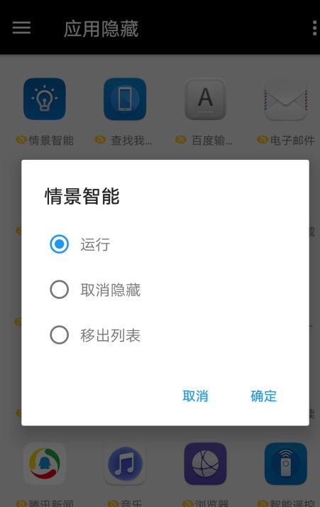 安卓 冻结系统应用,优化手机性能与续航